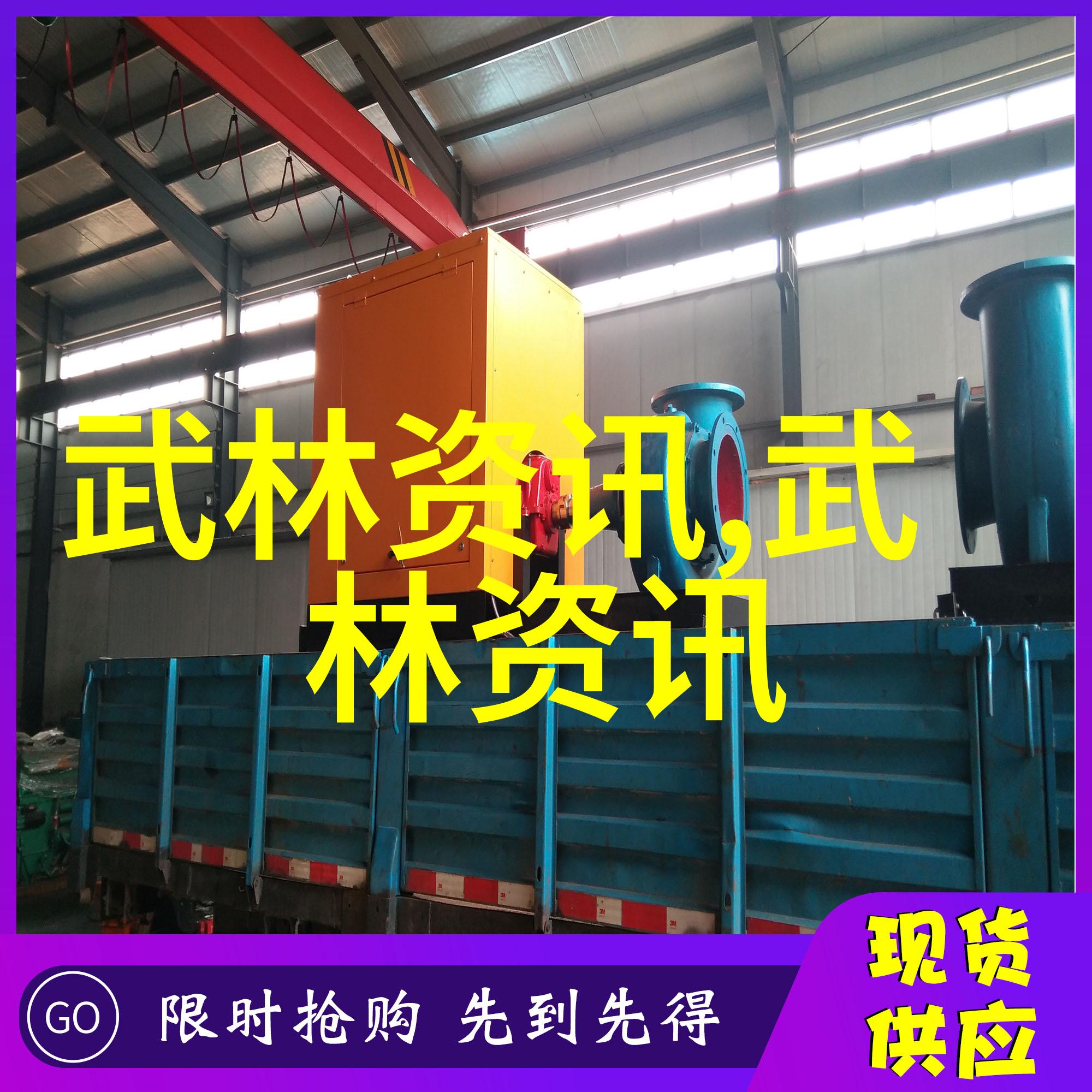 我想学武术自学怎么学来点打虎英雄式的教程
