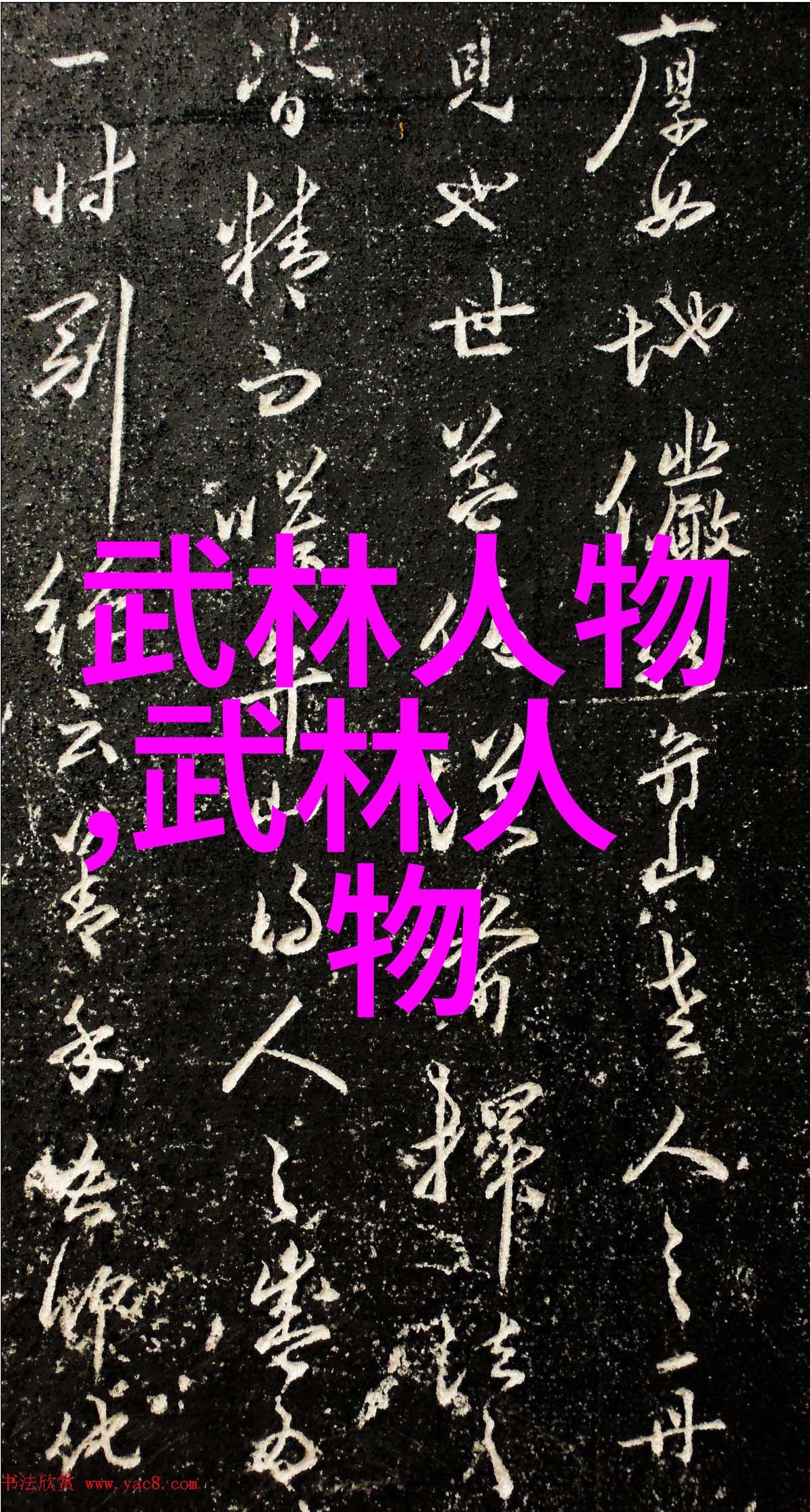昆仑派回族的玄幻小说宗门势力如同遥远星辰下的璀璨宝石闪耀着古老文化的光辉