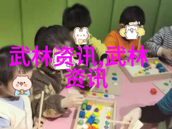 少林武学中的太极拳犹如大师的指点引领着修行者们走向内力之巅