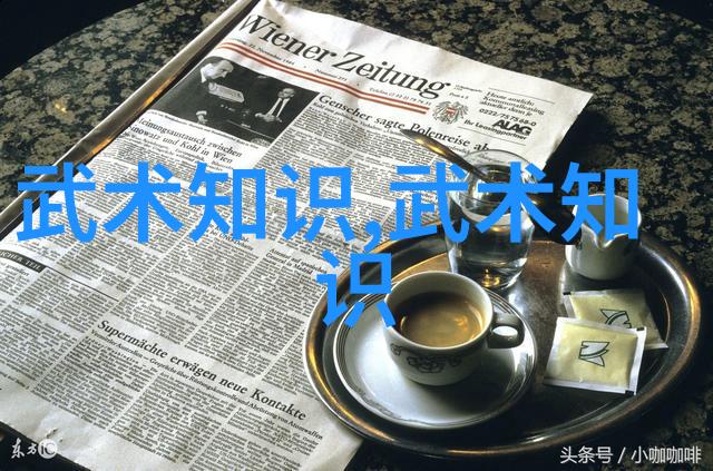 古代武术秘籍揭秘千年内功修炼之道