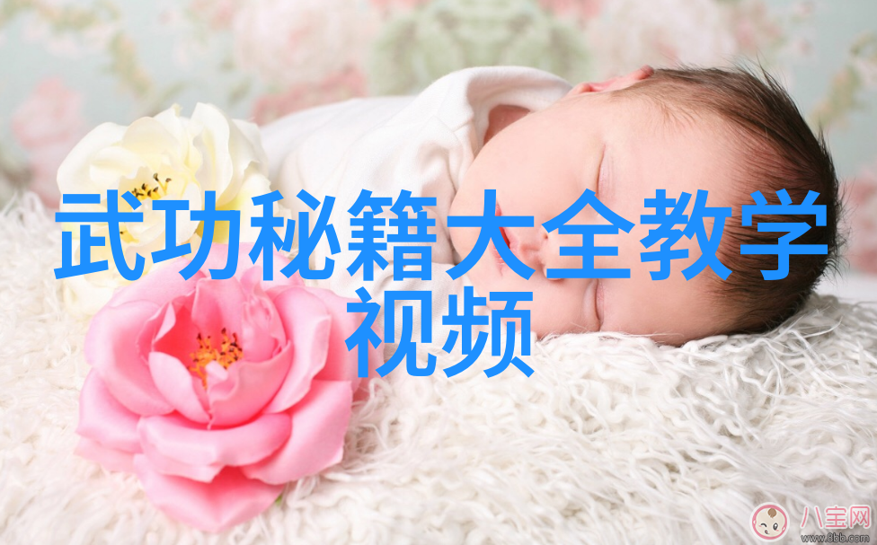 在家中进行太极拳24式自学时有哪些空间布置建议能帮助更好地学习呢