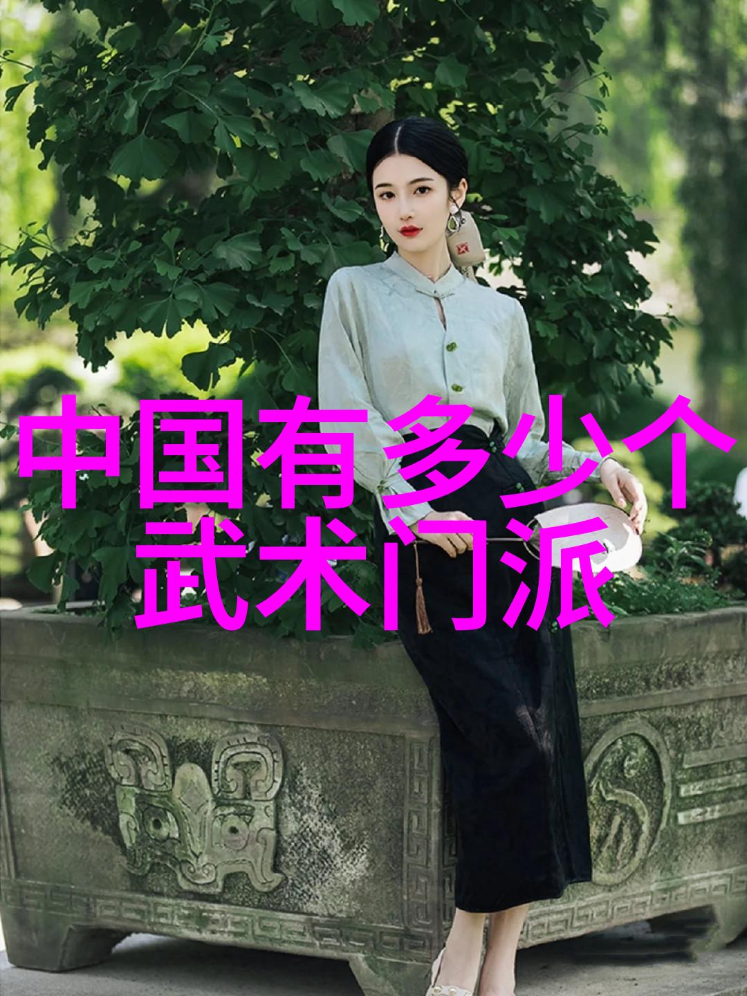 武林十大门派名字我来告诉你这些神秘的门派名叫啥