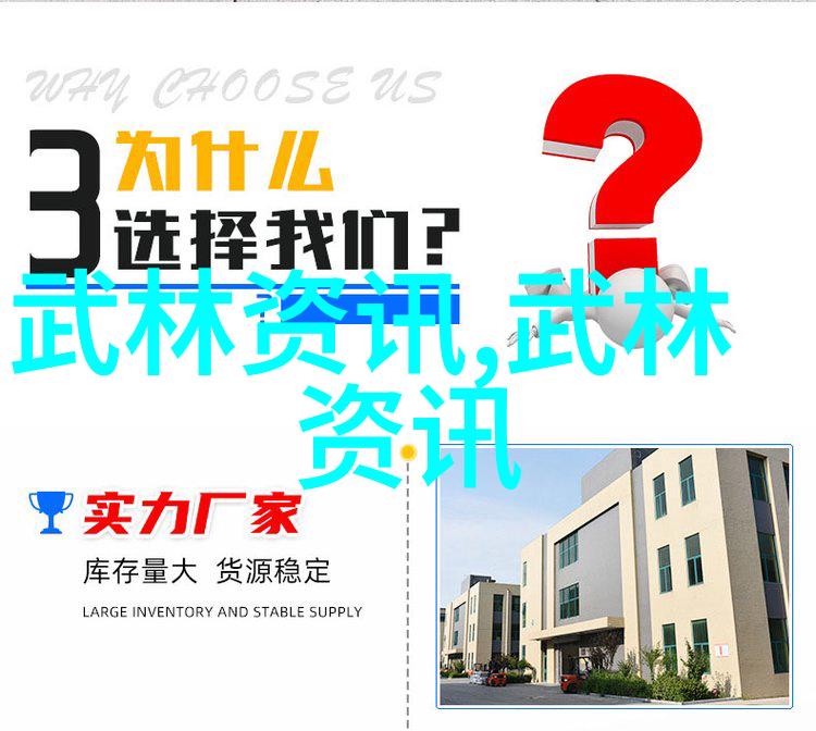武术资料网揭秘太极拳之道顺便探索养生妙招