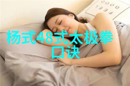 轻功飞翔的秘诀如何练习翱翔于天际
