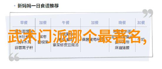 古代武林门派名字大全-探秘江湖揭秘千年武林门派的神秘之名