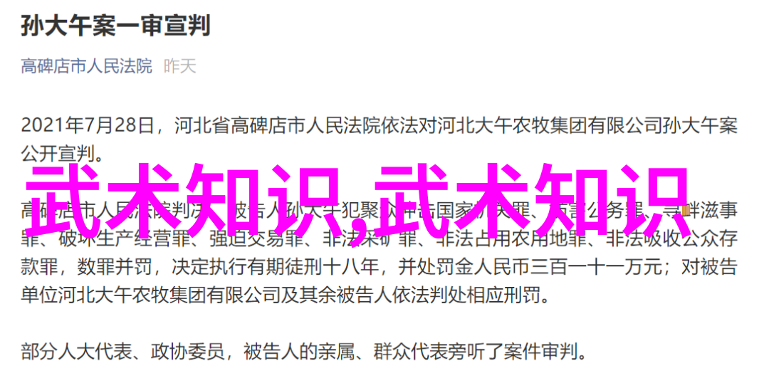 网游之鹰爪王 - 穿越虚拟征服荣耀鹰爪王的霸业篇章