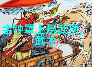 春风得意马蹄疾红尘漫漫拳法遥控