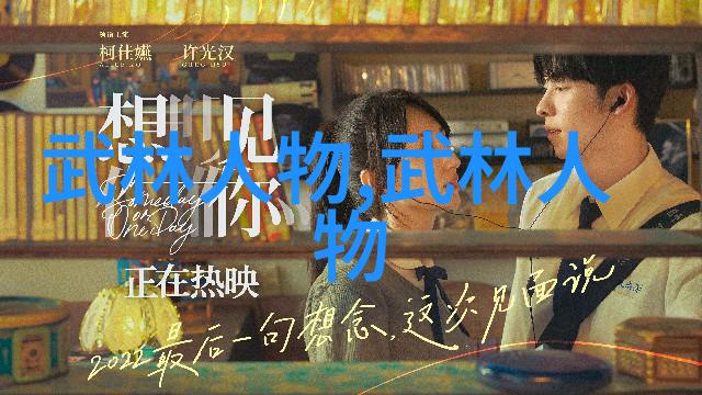 昆仑派太极门碧波幫的自然修炼