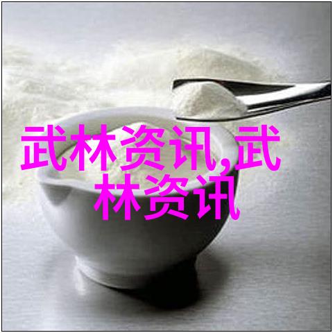 武林秘籍-剽悍刀派用刀的武林门派传说