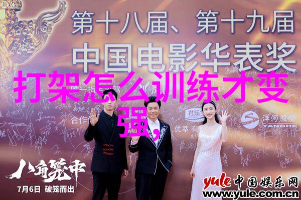 探索太极拳的秘密怎样才能练成一名高手