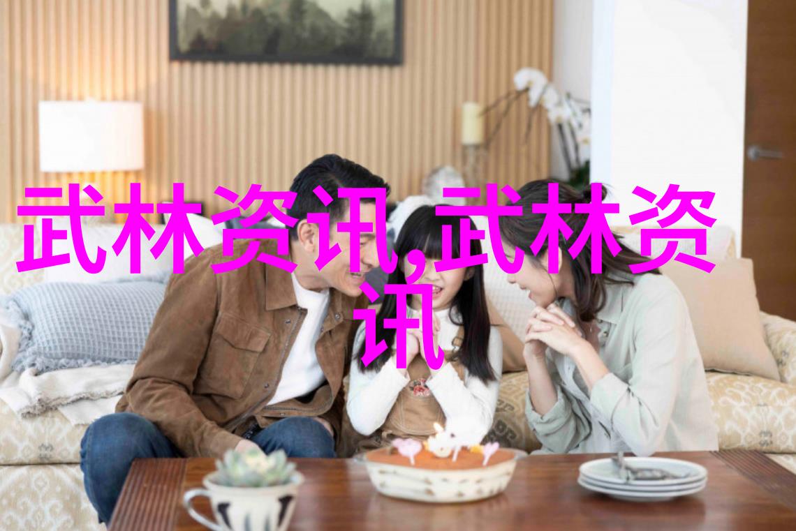 武林中的九大门派传统与现代的对话