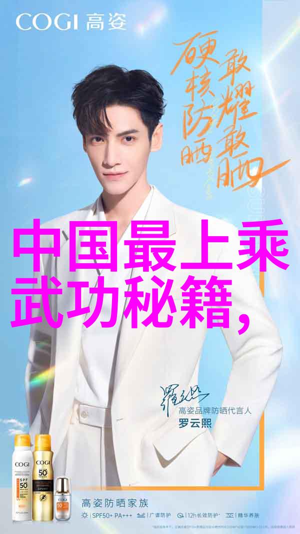 实战与表演的平衡分析李小龙功夫教学视频中的训练方法