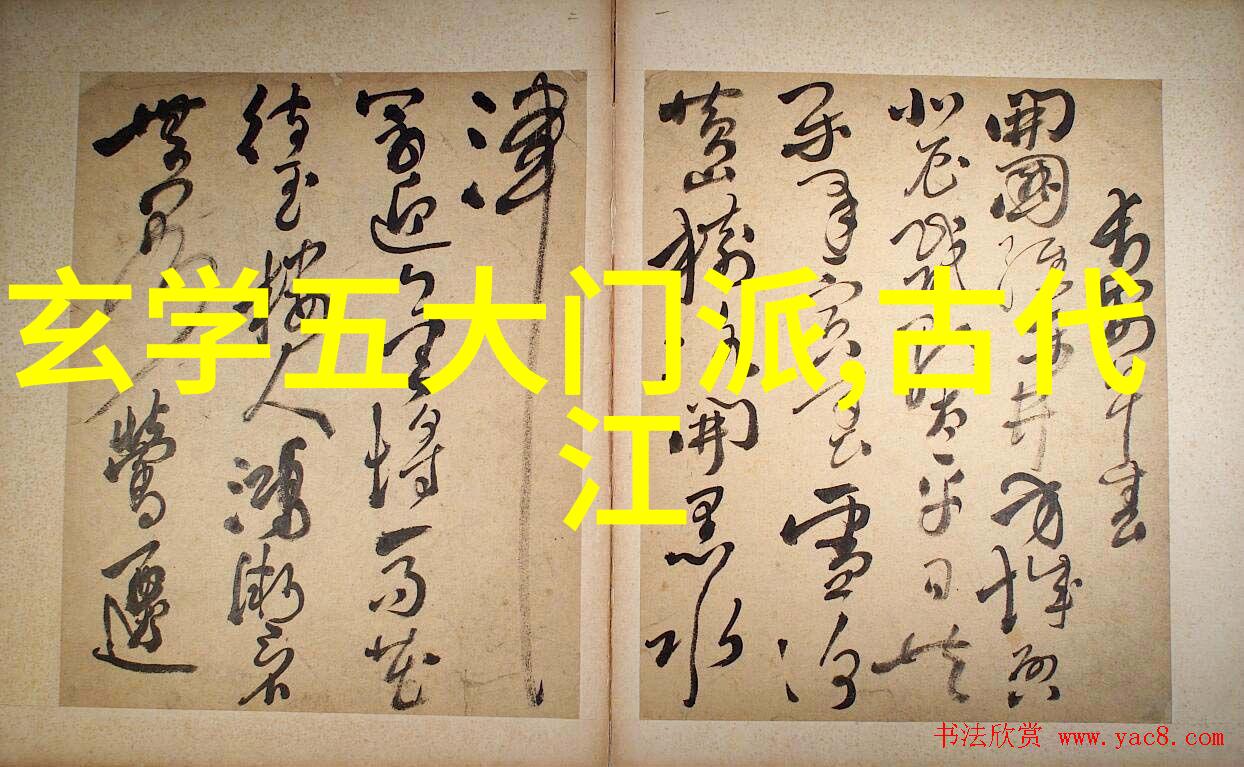 怪异之中藏圣贤尸骨成诗作奇迹绝技显人间