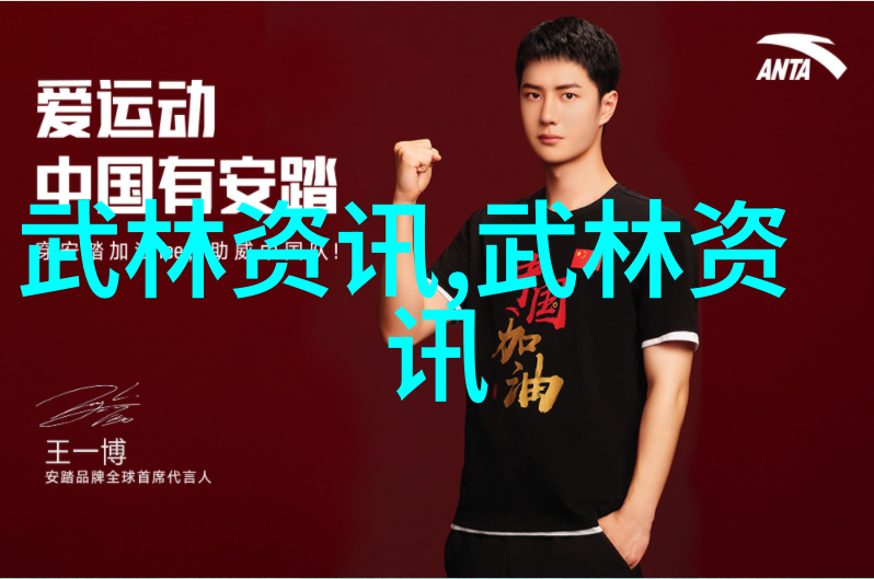武侠世界-揭秘究竟是什么武功让人称之为世界上最强