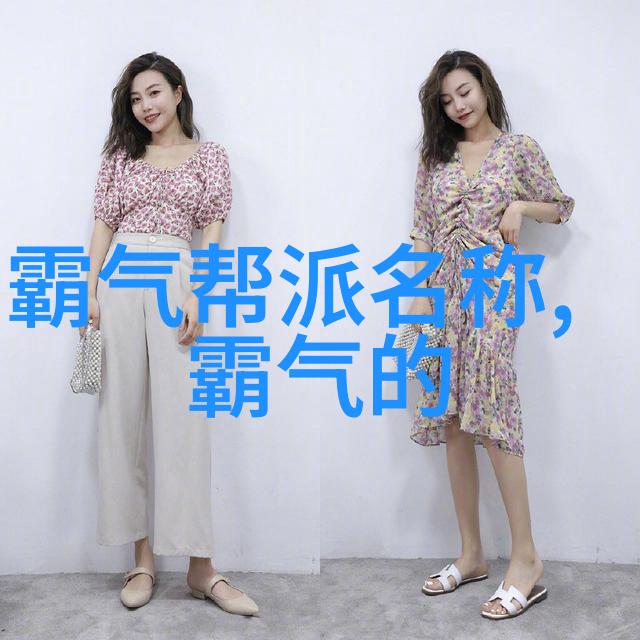 能把人笑死的公会名我告诉你我们的公会名叫笑料大师