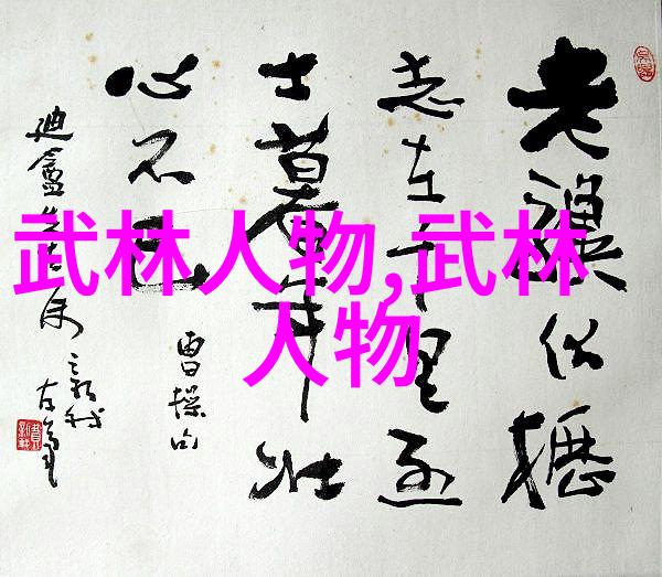 给太子当小弟后他弯了-逆袭的少年王者