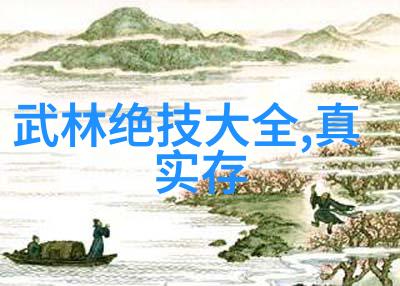 武当太极之巅峰秘术