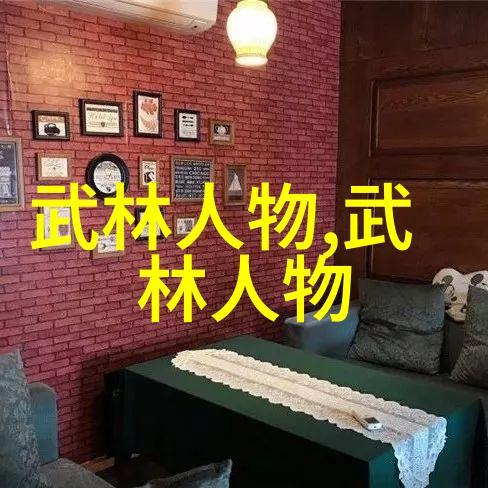武林秘籍江湖中隐藏的门派之谜