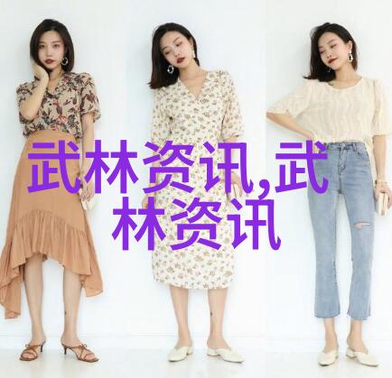 武林十大最强秘籍八门拳如同精湛技艺的金匠铸就一代宗师