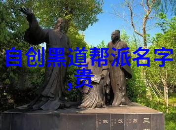 寻踪古秘揭秘那些被遗忘的修真门派