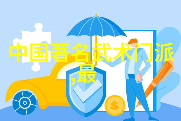 独行八极自学之路的不屈挑战