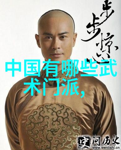 揭秘中国武术门派探索中华武学的丰富传统与精湛技艺