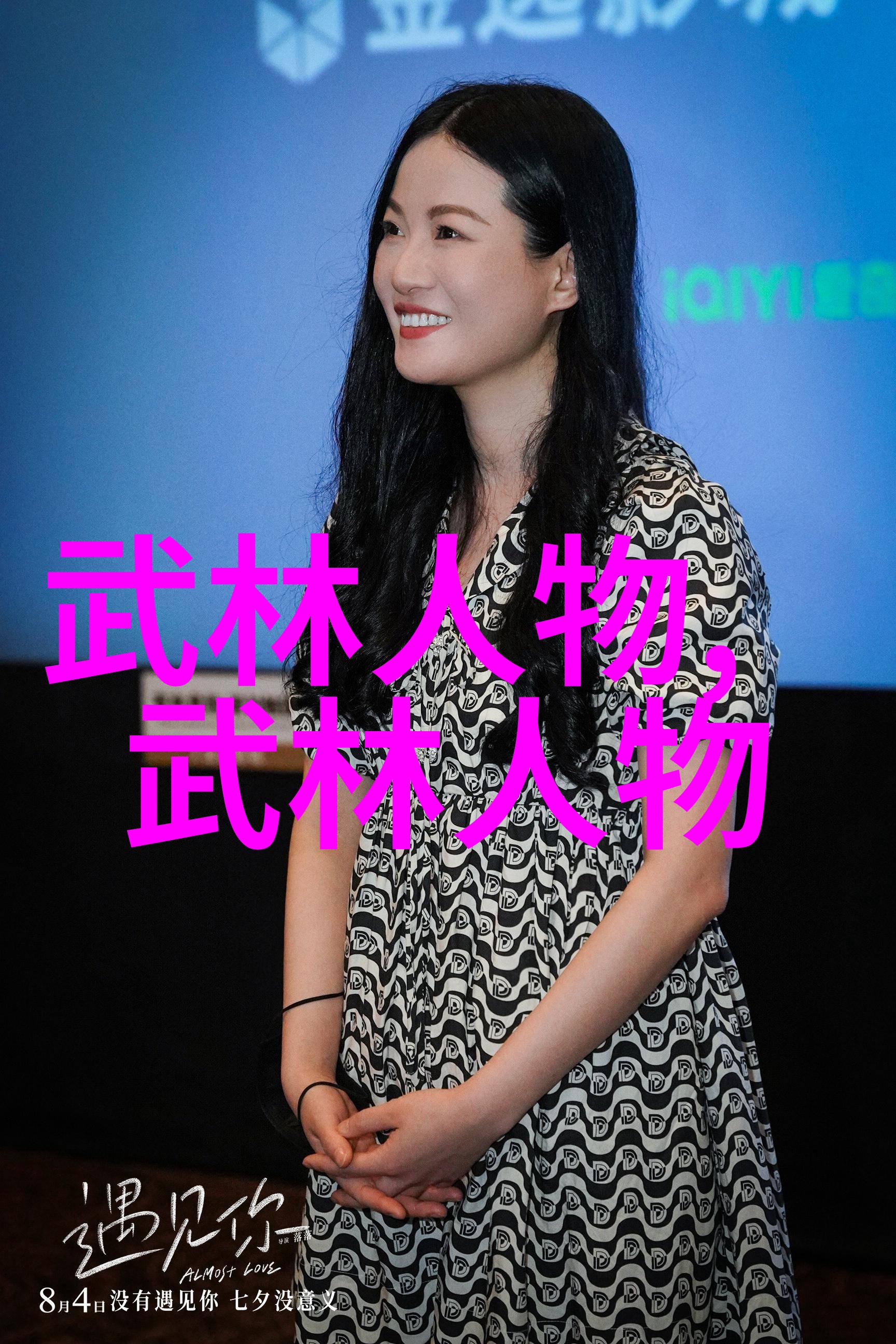 古代武术训练方法研究探索内外兼修的奥秘