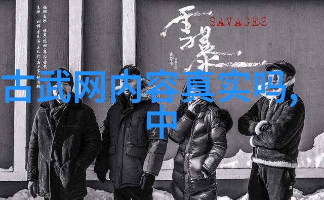 搞笑逗比的帮派名称螳螂大侠 轰轰烈烈的街头搏击之旅