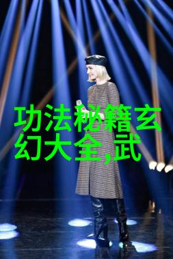 顺势之风拳法千变郭蕴堂郭淑芬的武学探秘
