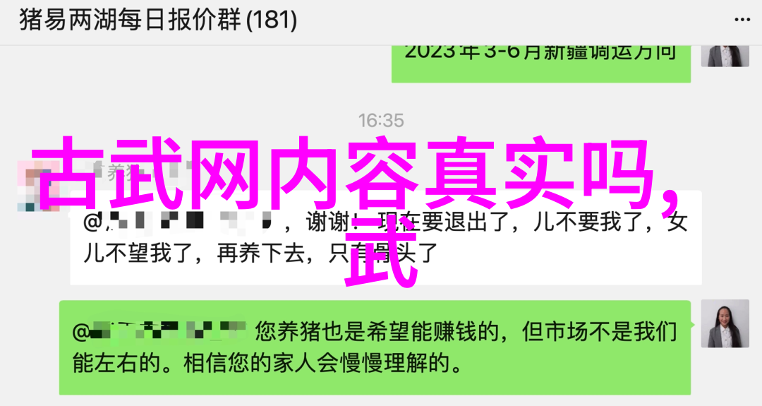 传承与创新世界上最强武功是如何被创造和继承的