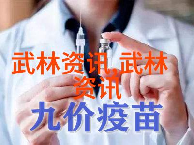 门派拳种白猿通背揭秘上古八大仙境中的神秘人物