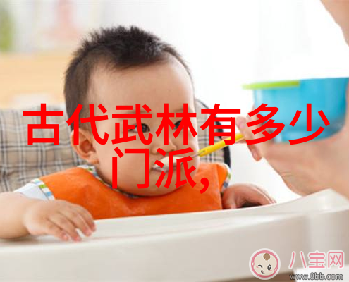 古代武术训练方法研究探索内外合一的武学修炼体系