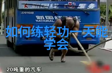 八五中药材网我是如何在八五中药材网上找到了最佳的生长草本