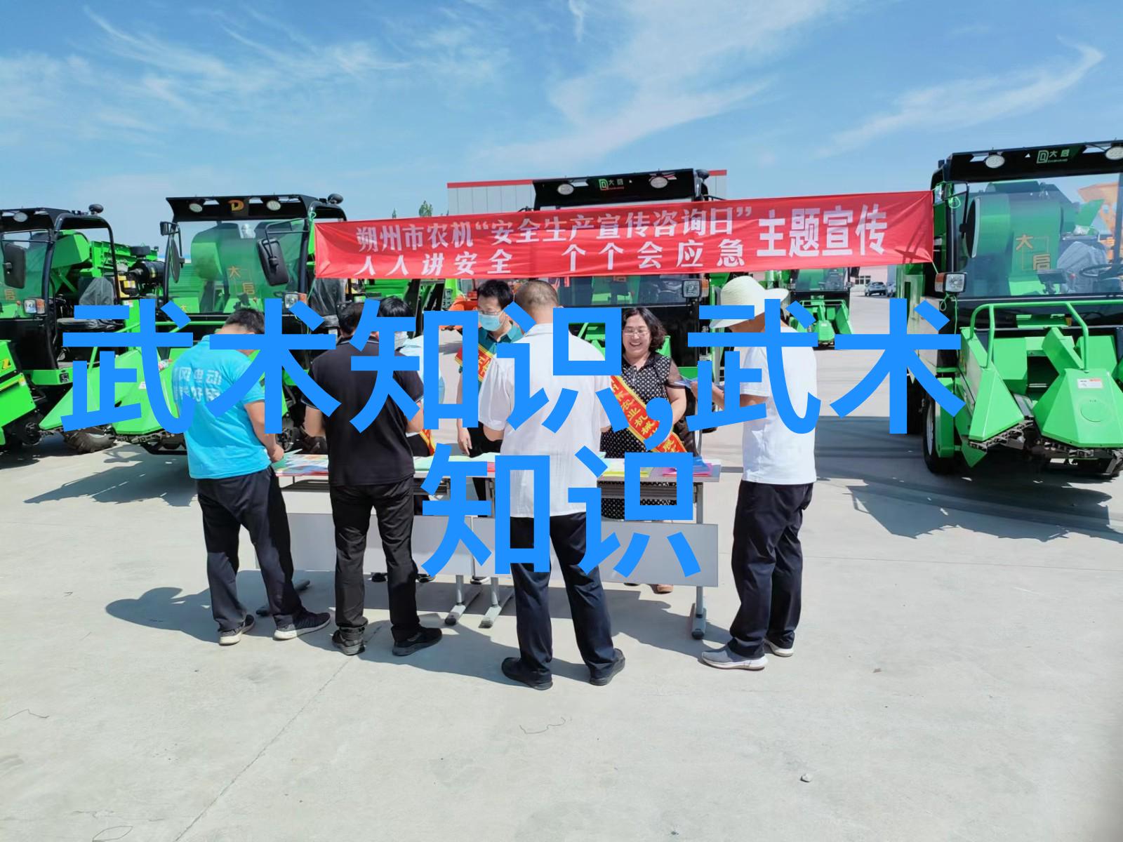 江湖传闻武林大侠竟被发现每天下午三点准时去健身房打卡