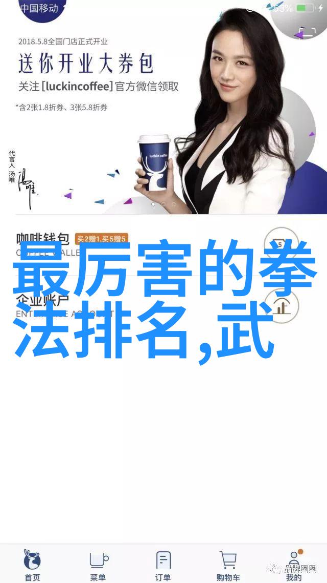 动静结合之美动态和静态姿势在32式中的应用