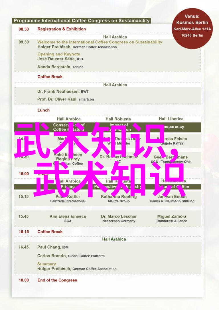 暗影帝国霸业的起点
