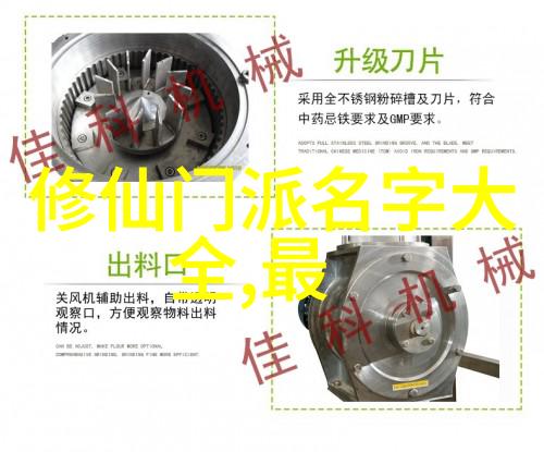 在现代社会贵州的武林门派是如何适应变化而保持生存的呢