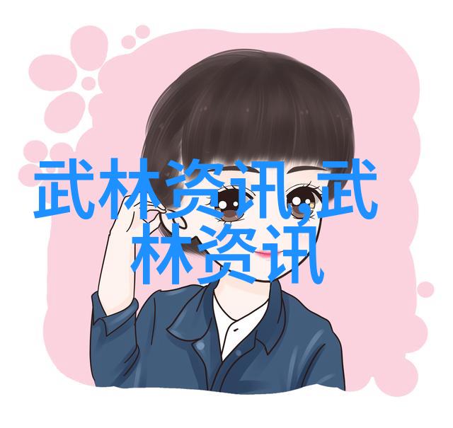 武林门派辨析揭秘江湖中每一门的独特风范