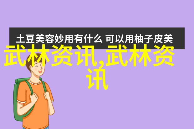 李小龙的功夫教学视频-探索武术经典李小龙教授的无形功
