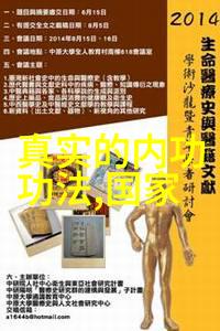 卫老与淑蓉岁月静好七十二集