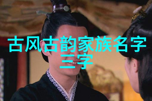 武林16大门派的弟子们能否展现出超凡的实力