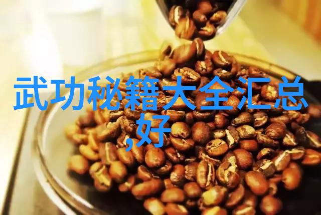 江湖指南门派掌门的秘密