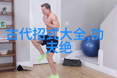 拳法十六招式图解中的磨步与碾步要像对话中的人物一样各有千秋不可混为一谈