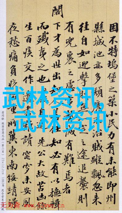 古风帮派文化-绘梦幻想好听的古风帮派名字探秘