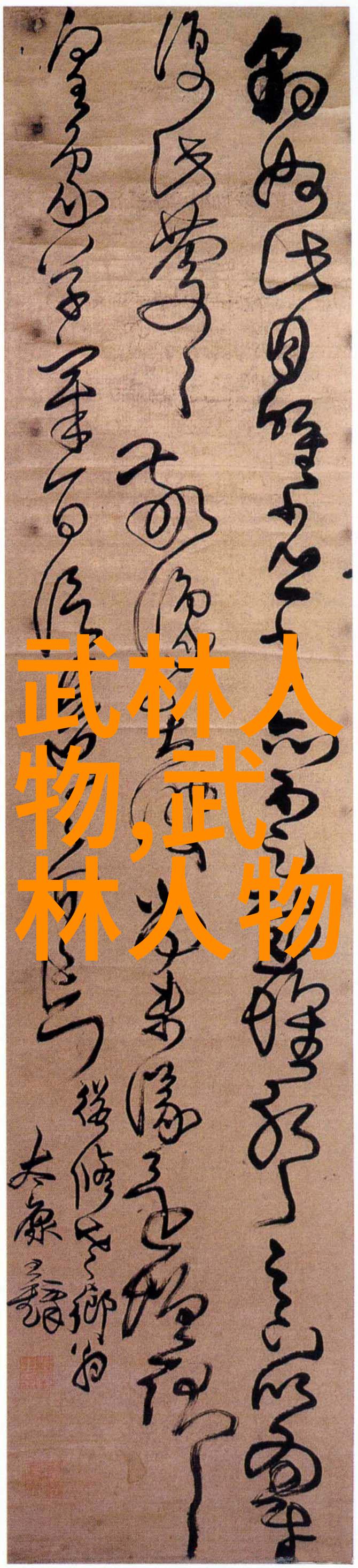 武功门派探秘江湖中的奇门遁甲
