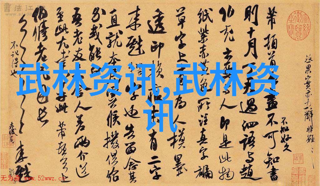中国体系最庞大的武术门派徐氏通臂掌法反复传承的古老拳种