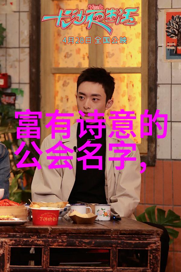 武术技巧 - 功夫怎么练揭秘内功外功与实战训练
