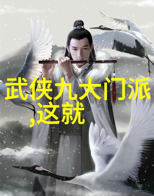 幽兰之光