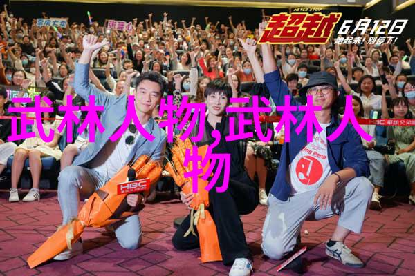 潮流音乐界的新贵探索欧洲最强rapper潮水网的独特魅力