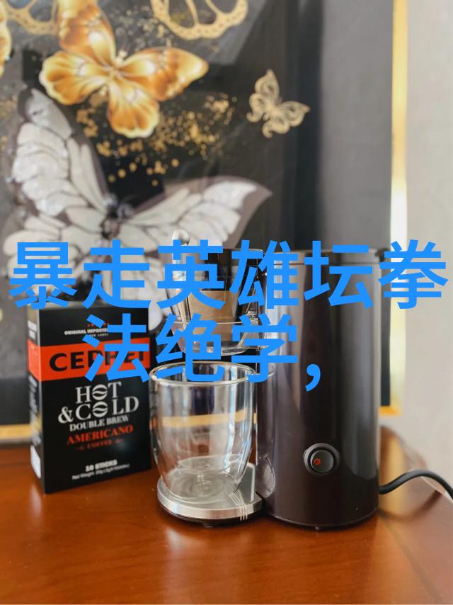 邱慧芳24式太极拳全套教学 - 掌握邱慧芳精髓全面解析24式太极拳的技巧与哲学